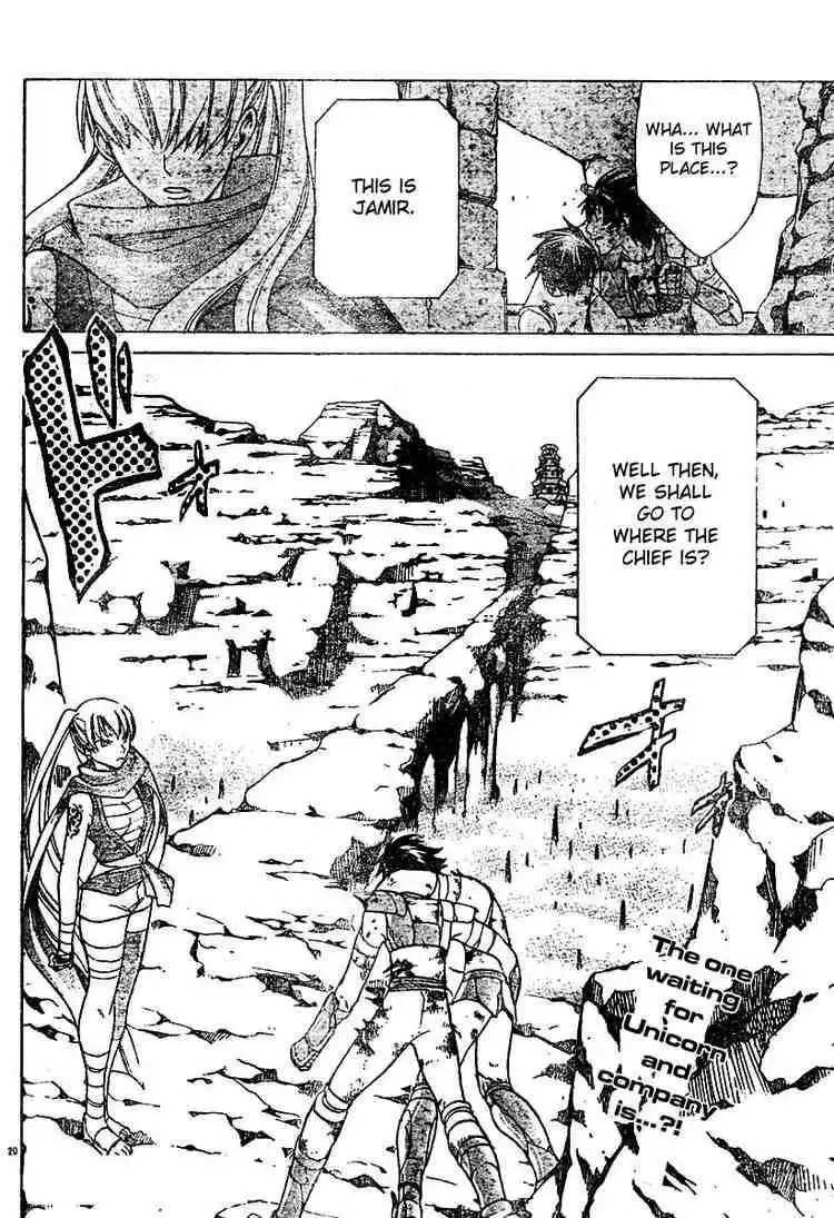 Saint Seiya - The Lost Canvas Chapter 12 19